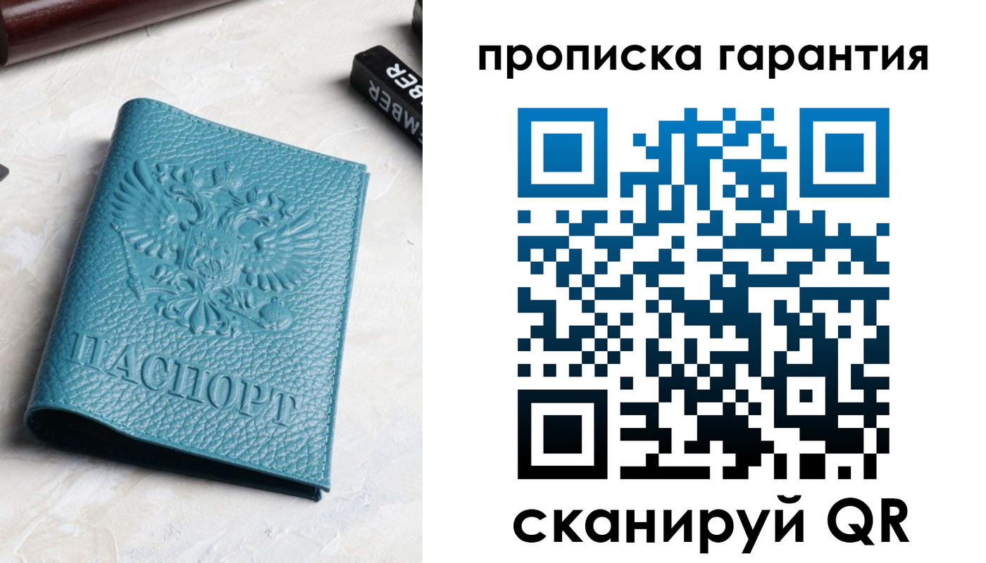регистрация для школы в Асбесте