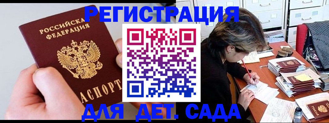 пропишу в квартире в Асбесте